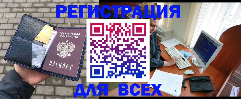 временная регистрация госуслуги в Карабаше